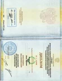 Орел Ольга Юрьенва