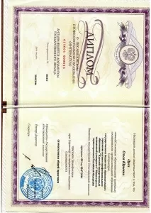 Орел Ольга Юрьенва