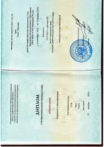 Орел Ольга Юрьенва