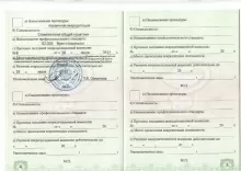 Тищенко Екатерина Викторовна