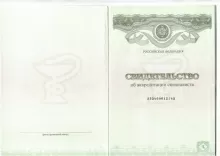 Тищенко Екатерина Викторовна