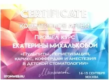 Колентионов Артем Игоревич