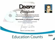 Колентионов Артем Игоревич