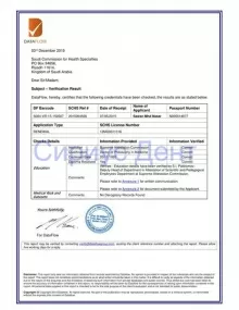 Севан Мухамед Насер