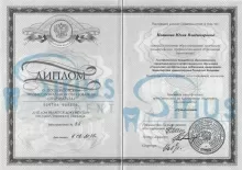 Новикова Юлия Владимировна