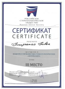 Писарченко Павел Николаевич