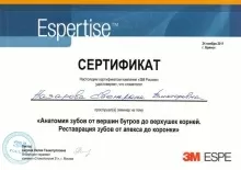 Назарова Светлана Викторовна