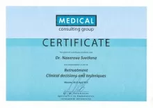 Назарова Светлана Викторовна