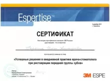 Радюгина Илона Александровна