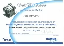 Митрюева Юлия Владимировна