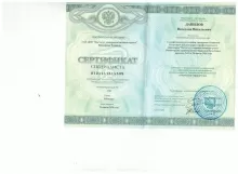 Данилов Вячеслав Витальевич