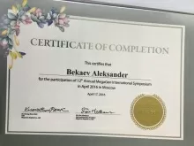 Бекаев Александр Иванович