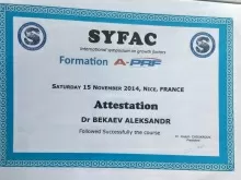 Бекаев Александр Иванович