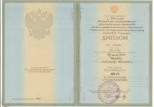 Муляев Александр Юрьевич