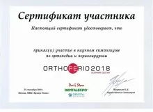 Муляев Александр Юрьевич