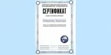 Отмахов Виктор Николаевич
