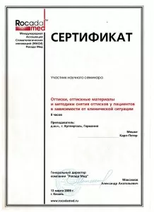 Лыщиков Павел Анатольевич