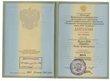 Лыщиков Павел Анатольевич