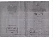 Душков Александр Юрьевич