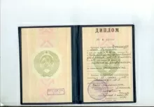 Сидорова Майя Антоновна