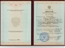 Степанова Ольга Олеговна