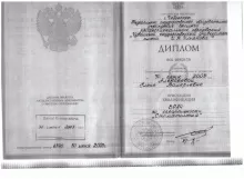 Филиппова Елена Валерьевна