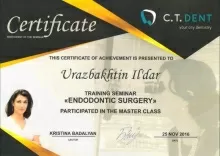 Уразбахтин Ильдар Раисович