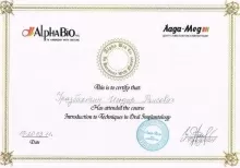 Уразбахтин Ильдар Раисович