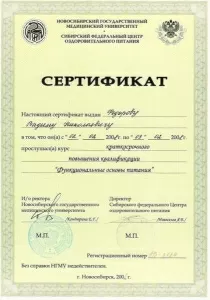 Фeдоров Вадим Николаевич