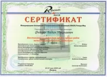 Фeдоров Вадим Николаевич