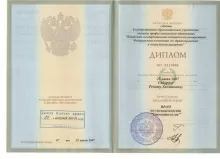 Сабиров Ренат Халитович