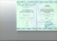 Сабиров Ренат Халитович