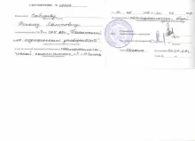 Сабиров Ренат Халитович