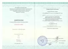 Сабиров Халиль Халитович