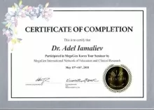 Ямалиев Адель Зайнетдинович