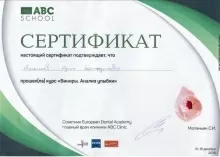 Ямалиев Адель Зайнетдинович