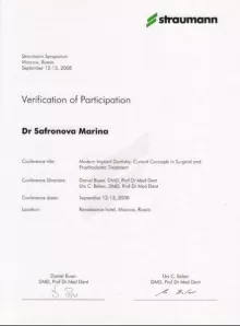 Сафронова Марина Владимировна