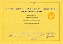 Сафронова Марина Владимировна