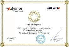 Хафизов Айрат Рафикович