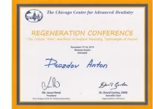 Дроздов Антон Олегович