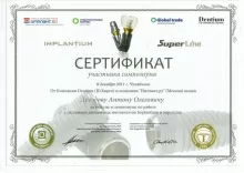 Дроздов Антон Олегович