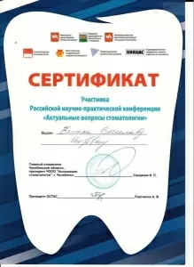 Вашека Вячеслав Игоревич