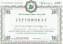 Нуриева Оксана