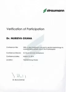 Нуриева Оксана