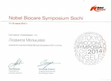 Малышева Людмила Юрьевна