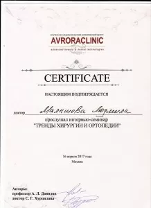 Малышева Людмила Юрьевна