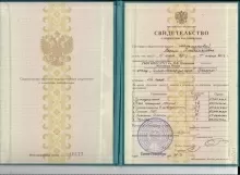 Стальмакова Мария Александровна