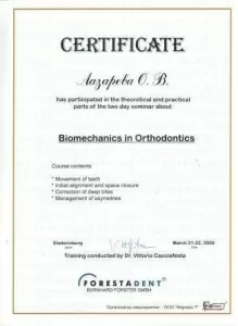 Лазарева Ольга Вячеславовна