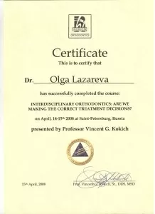 Лазарева Ольга Вячеславовна