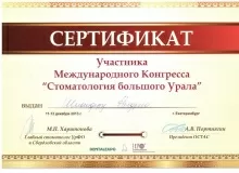 Шнайдер Андрей Давыдович